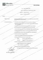 Nota de Jaume d'Urgell, página 1